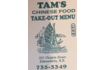 Logo de Tam’s Chinese Food Logo de Tam’s Chinese Food